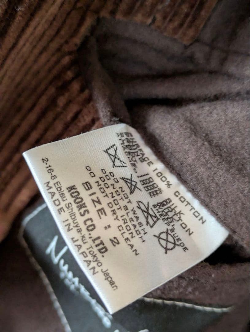 NUMBER (N)INE 08AW PORTLAND期 ドンキーコート 2