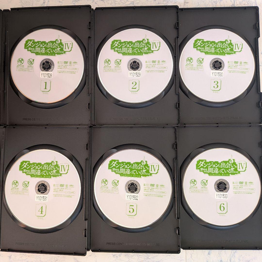 DVD　ダンジョンに出会いを求めるのは間違っているだろうか IV　全12巻
