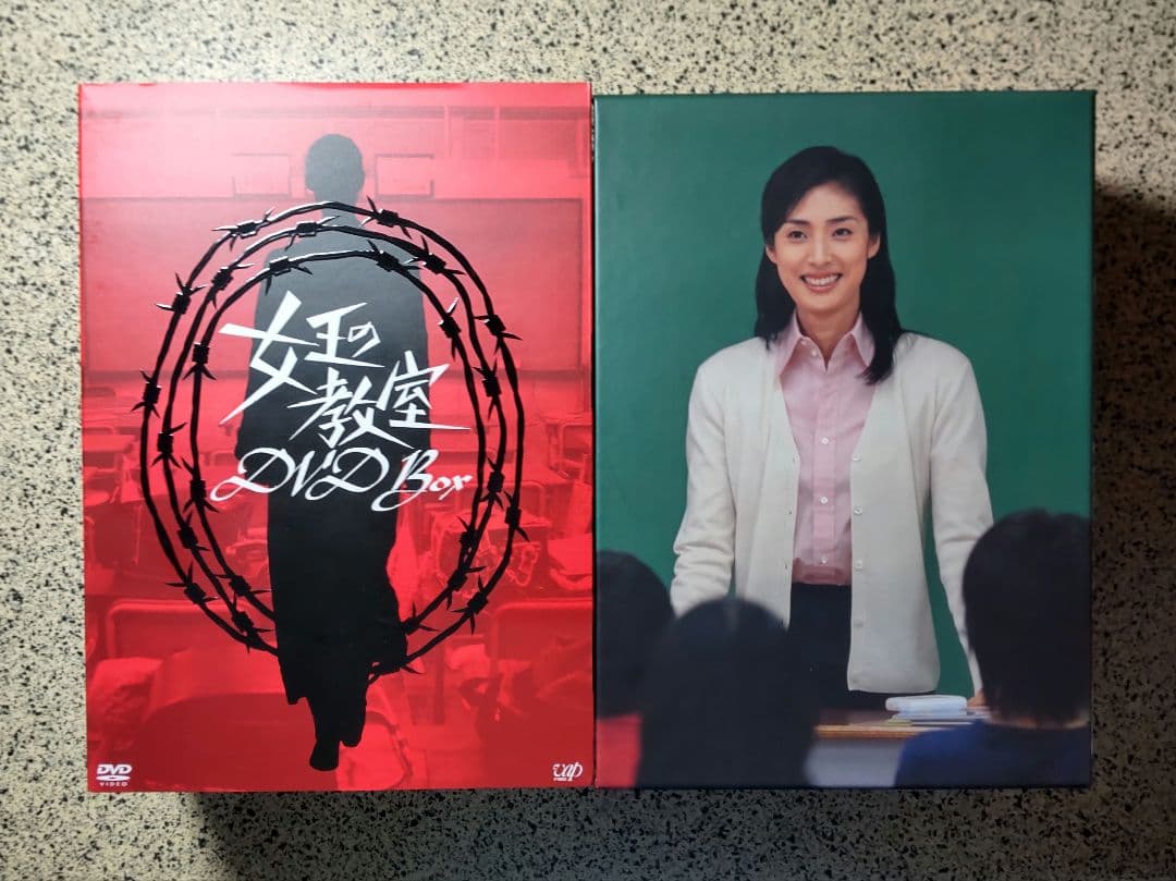 【未使用に近い】女王の教室/レンタル落ちではない/盤面に傷なし/8枚組/防水梱包