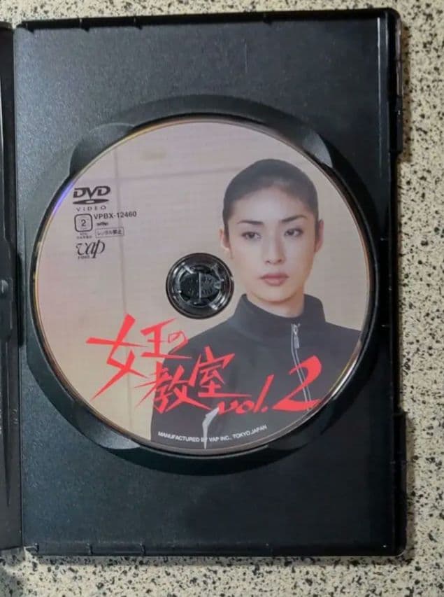 【未使用に近い】女王の教室/レンタル落ちではない/盤面に傷なし/8枚組/防水梱包