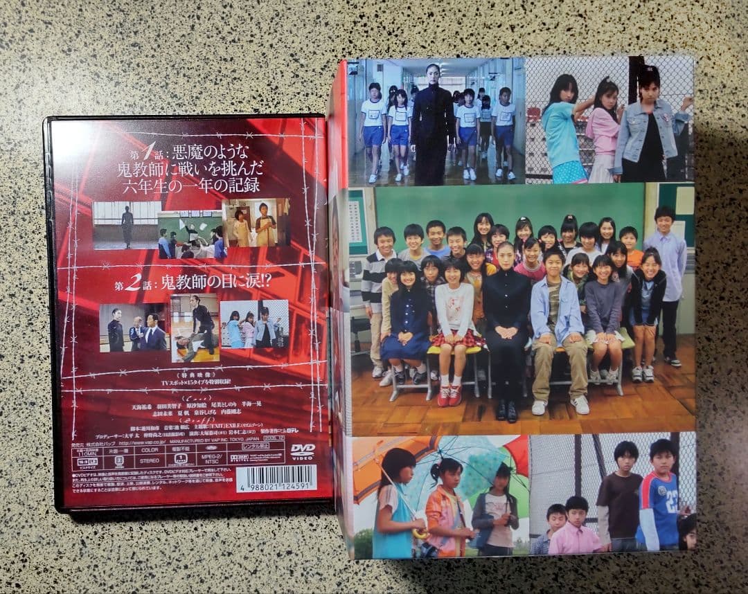 【未使用に近い】女王の教室/レンタル落ちではない/盤面に傷なし/8枚組/防水梱包