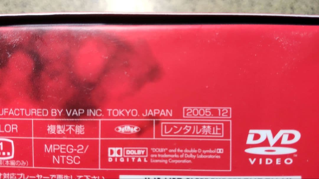 【未使用に近い】女王の教室/レンタル落ちではない/盤面に傷なし/8枚組/防水梱包