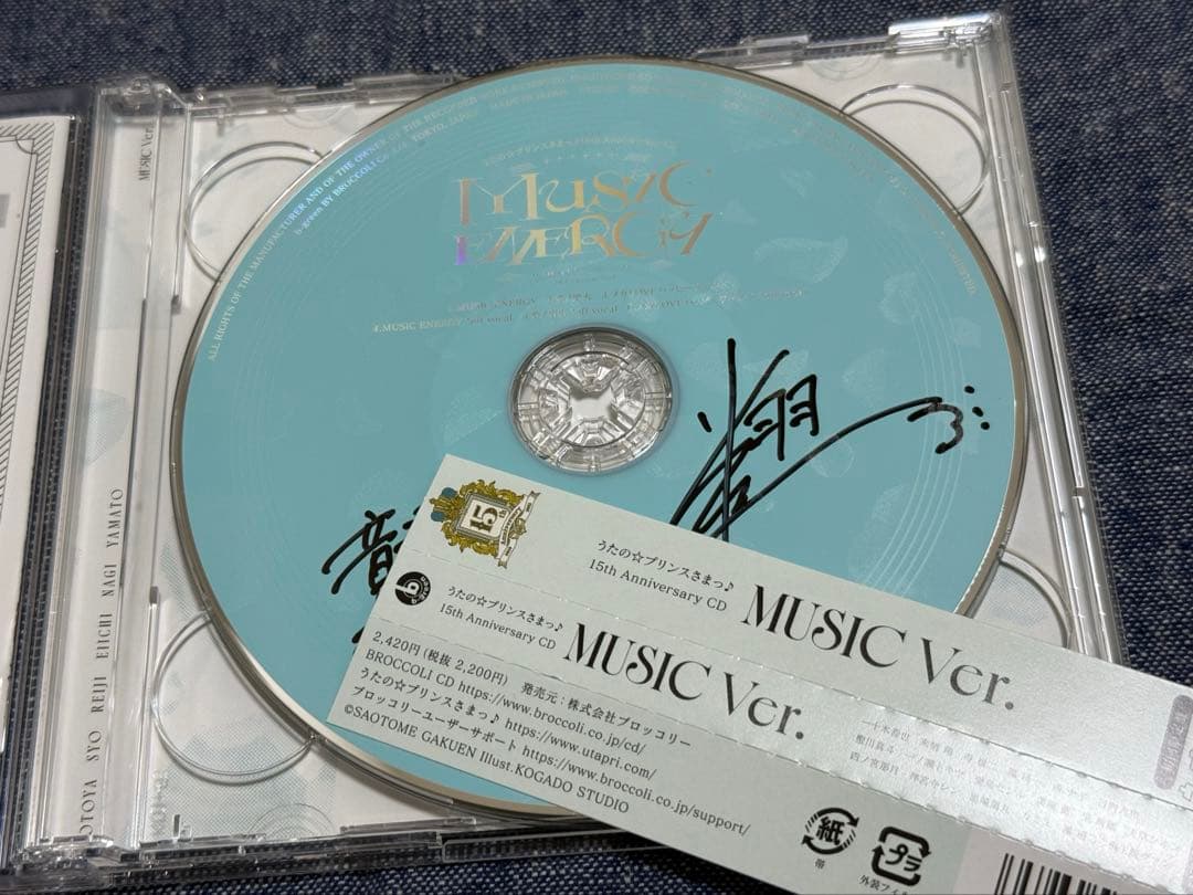 し*み様 うたプリ　直筆サイン　翔