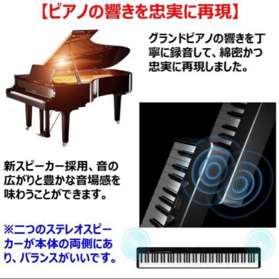 【 折り畳み式 鍵盤光る】持ち運びできる　電子ピアノ