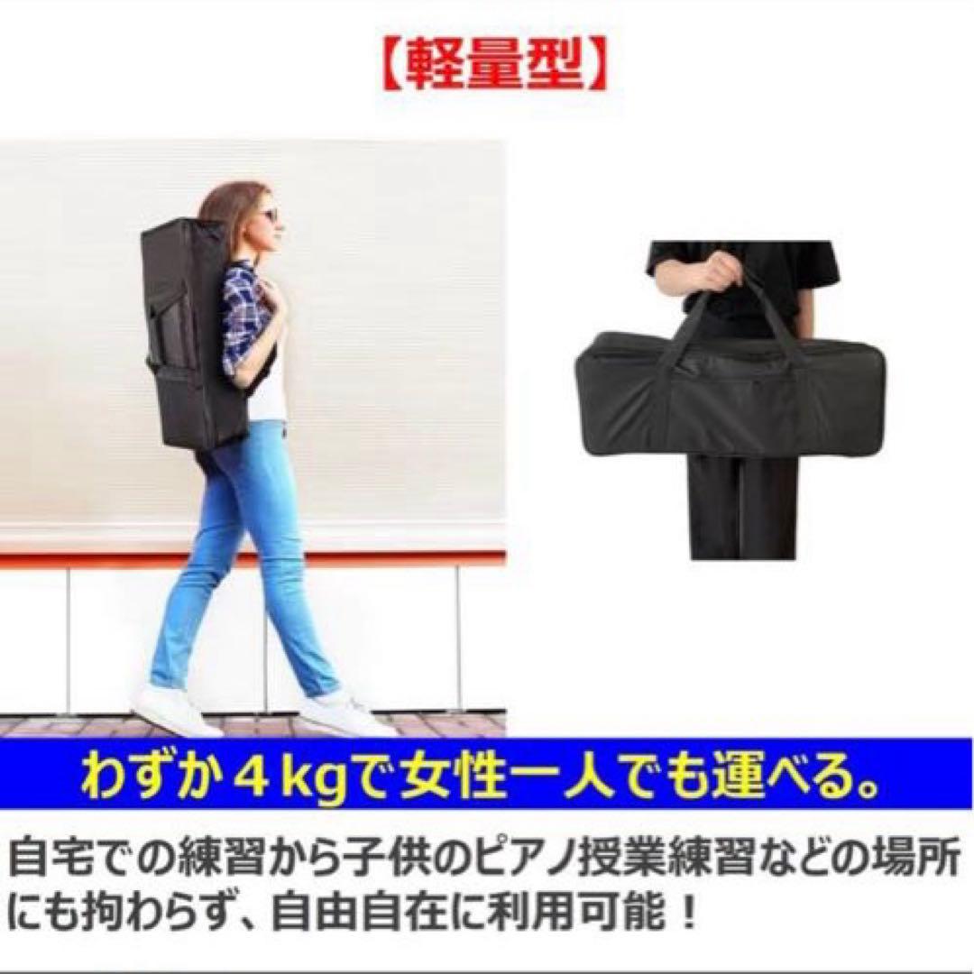 【 折り畳み式 鍵盤光る】持ち運びできる　電子ピアノ