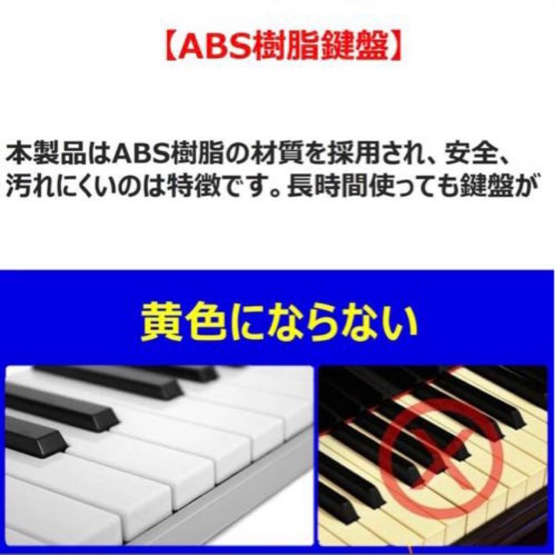 【 折り畳み式 鍵盤光る】持ち運びできる　電子ピアノ