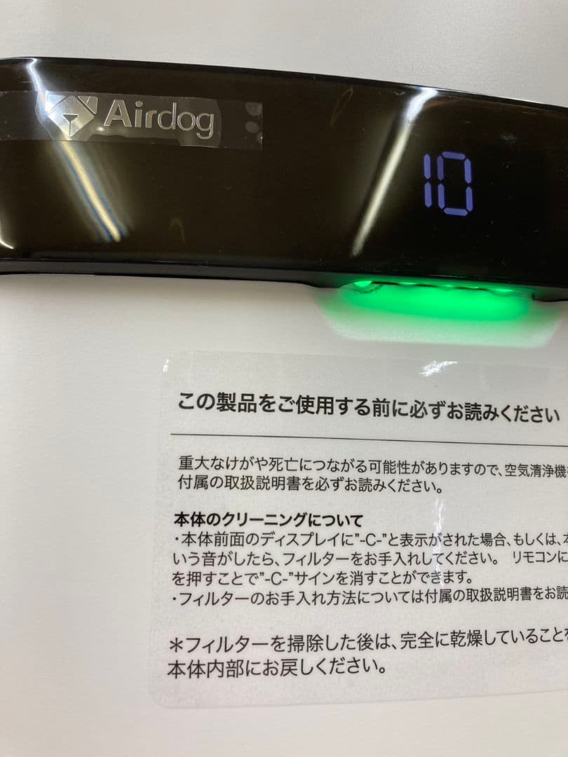 Airdog X5s(2021年製)空気清浄機 ホワイト