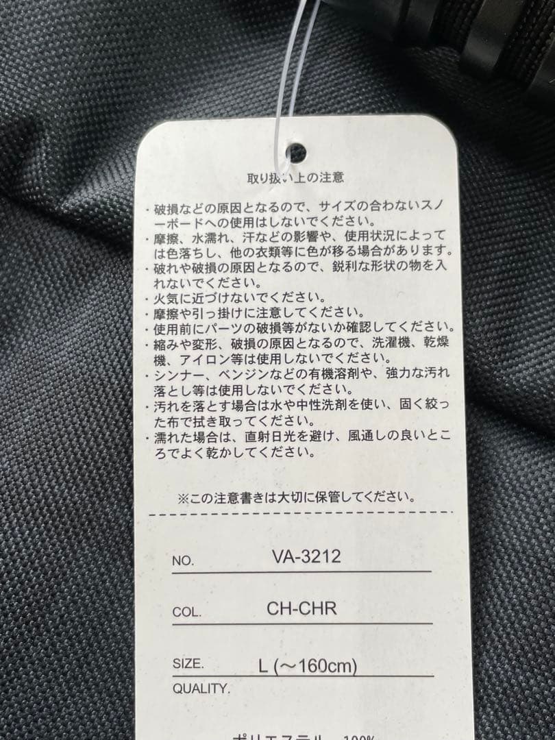 VAXPOT ウィーリー キャリースノーボードバッグ キャスター付き 未使用品