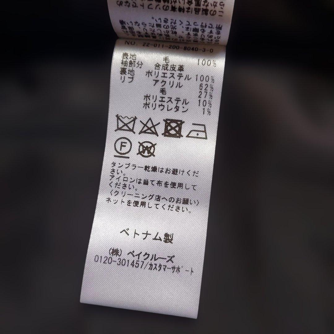 超美品【Spick & Span】スタジアムジャンパー