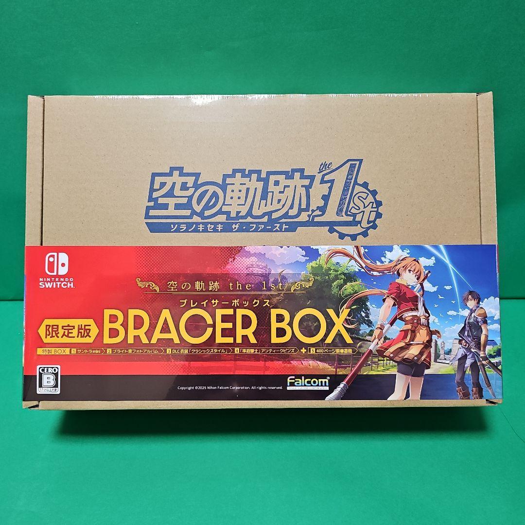 ★ 空の軌跡 the 1st ブレイサーBOX 【シュリンク付き★新品未開封】