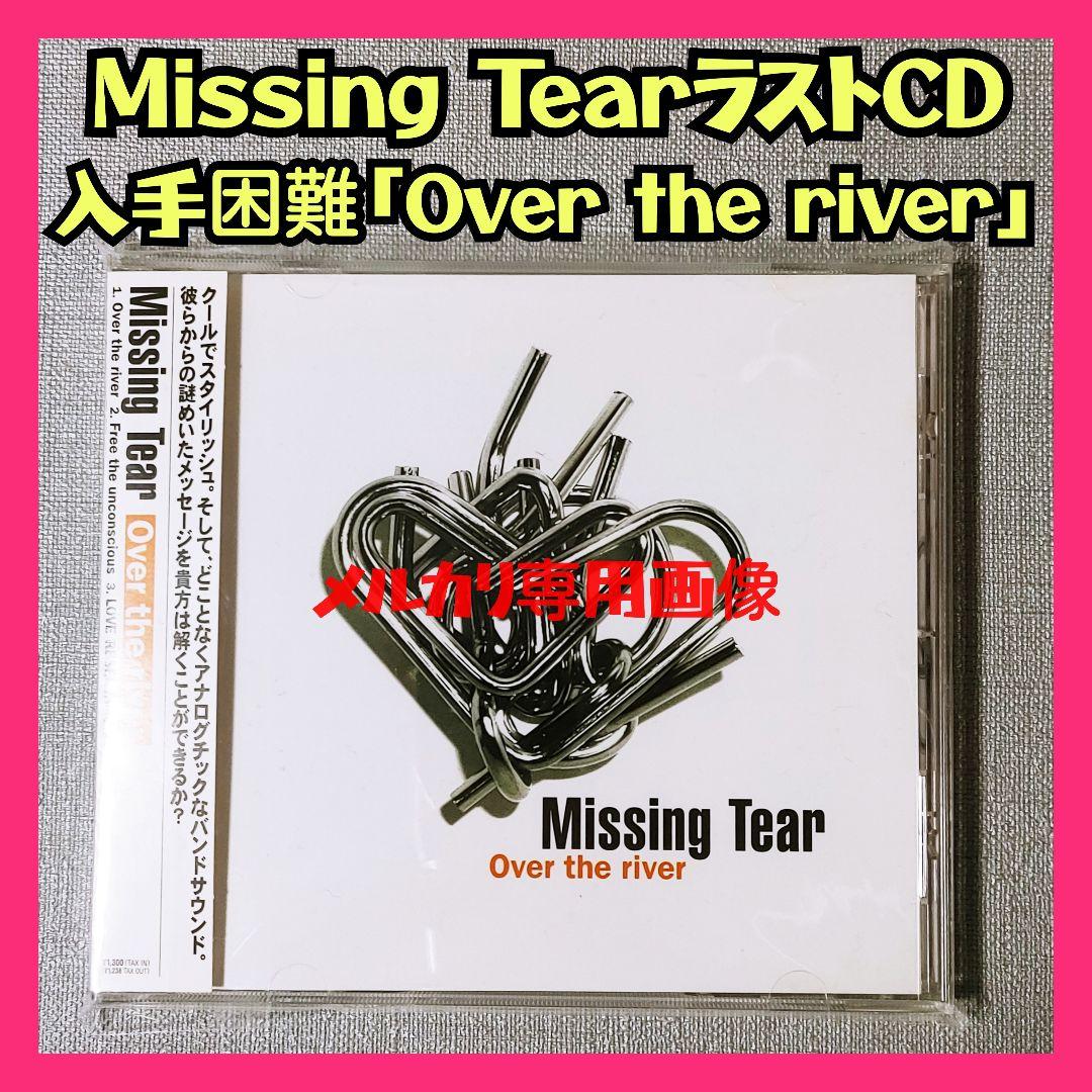 入手困難Missing Tear『Over the 』everset
