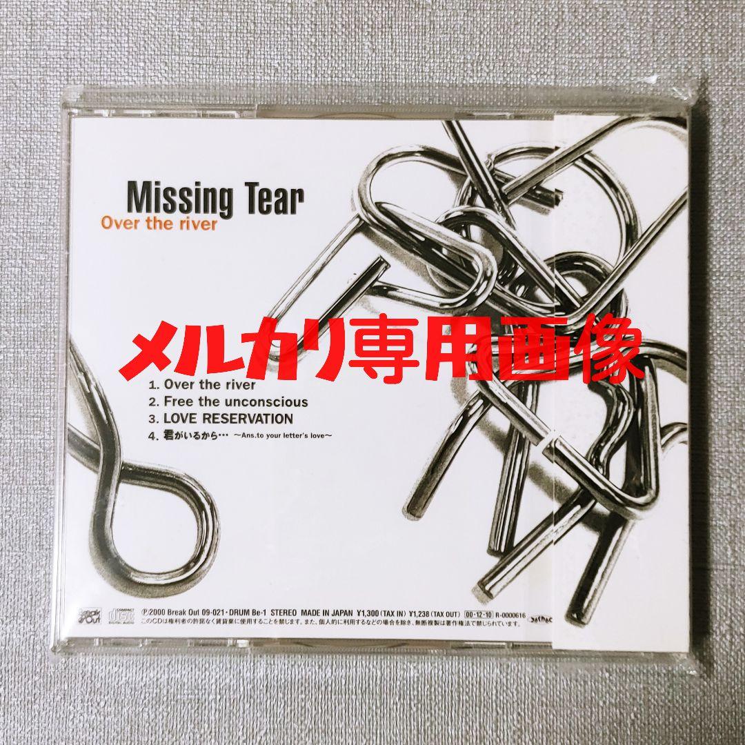 入手困難Missing Tear『Over the 』everset