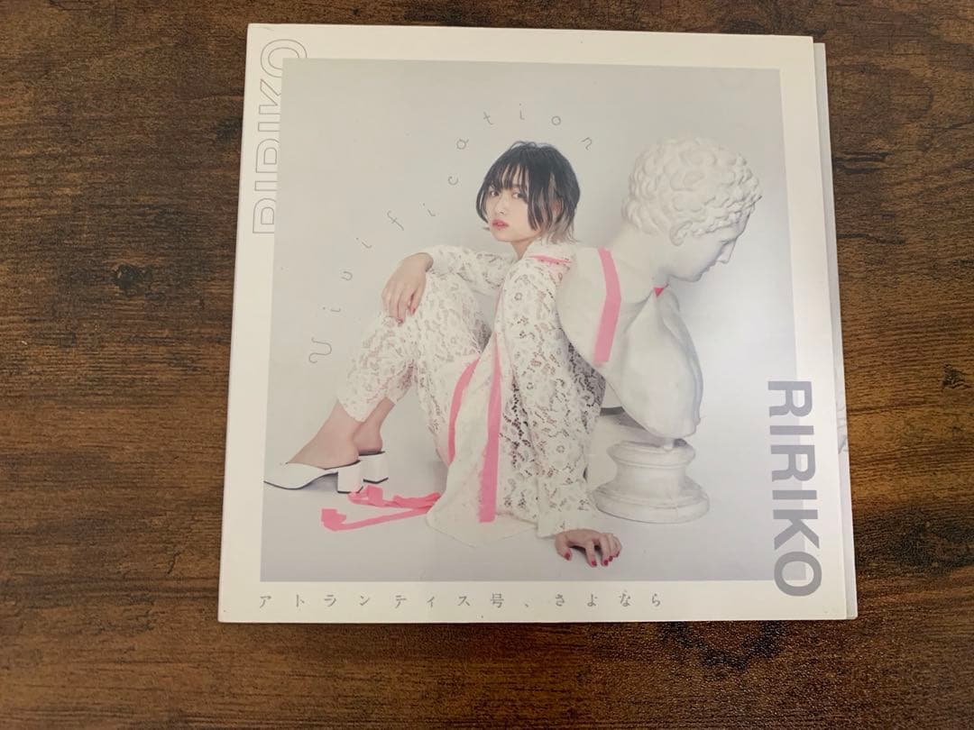 RIRIKO リリシズム アトランティス号、さよなら CDサイン(NELKE)
