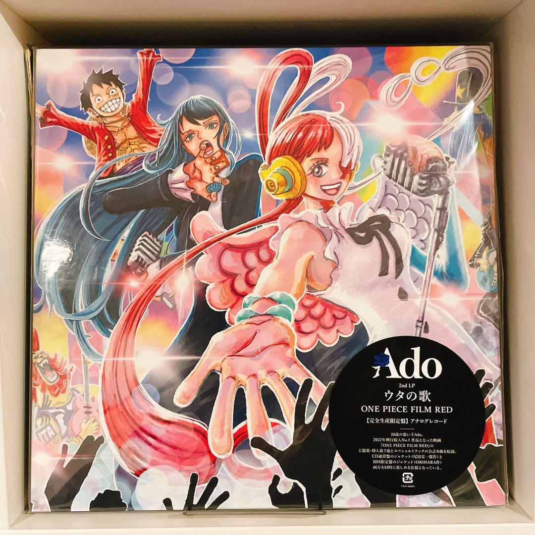 【未開封】 Ado ウタの歌 ONE PIECE FILM RED