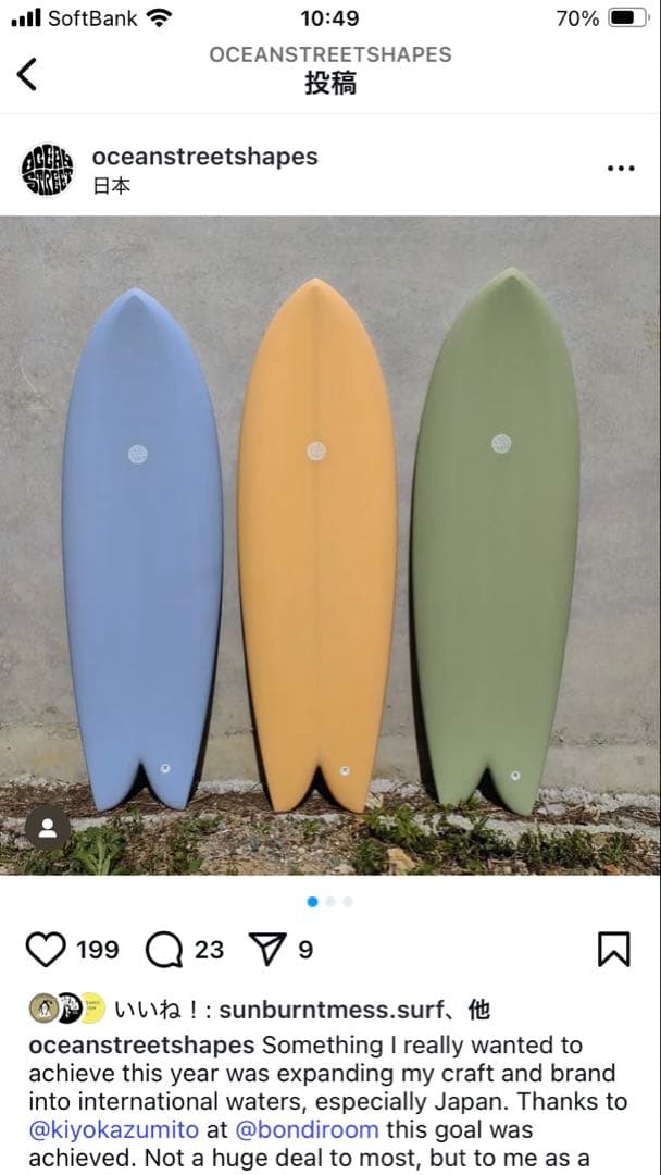 5.5ツインフィン　新品　oceanstreetshaps.