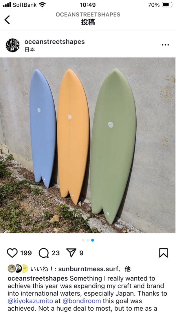 5.5ツインフィン　新品　oceanstreetshaps.