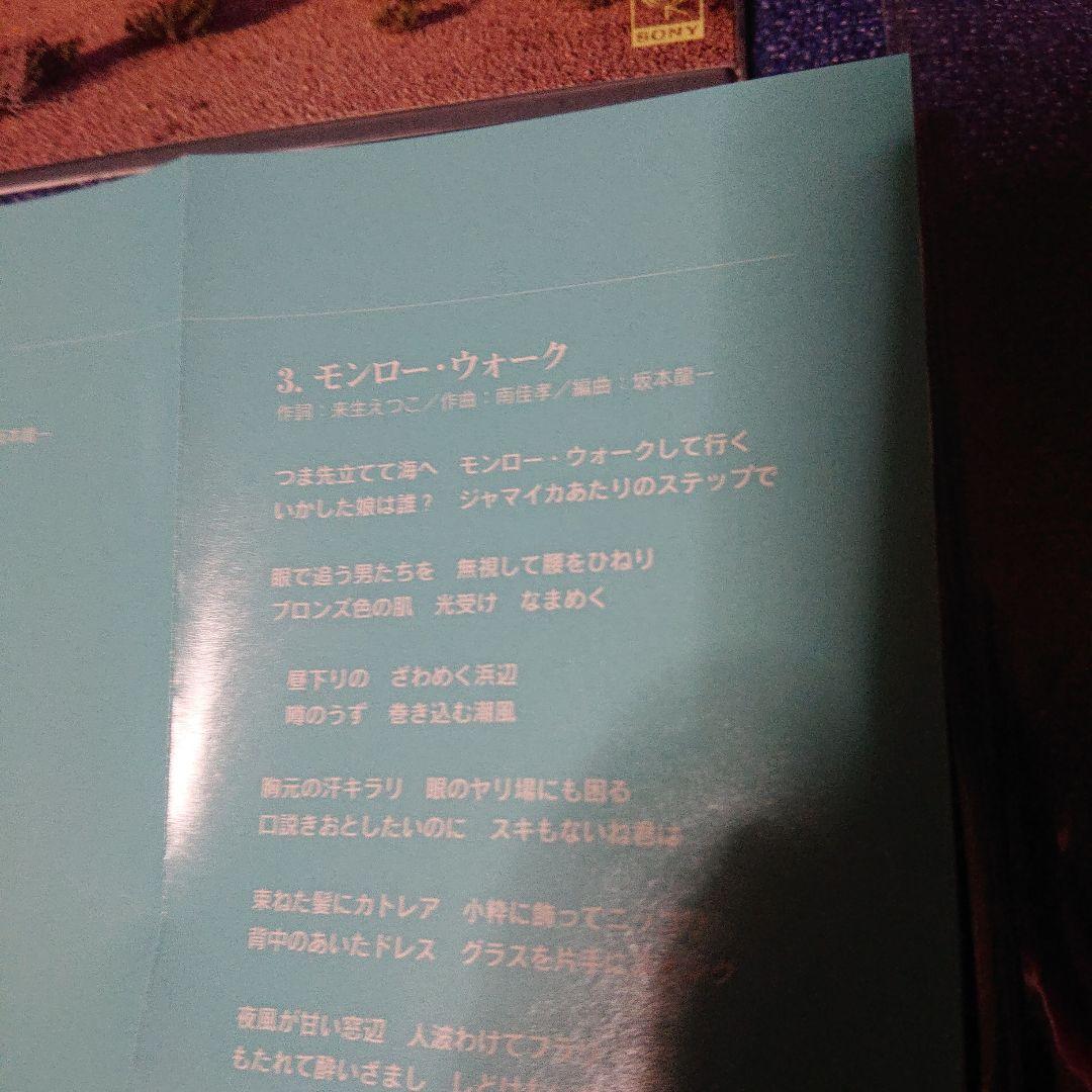 南佳孝 スローなブギにしてくれ 8センチシングル短冊邦楽8cm 坂本龍一