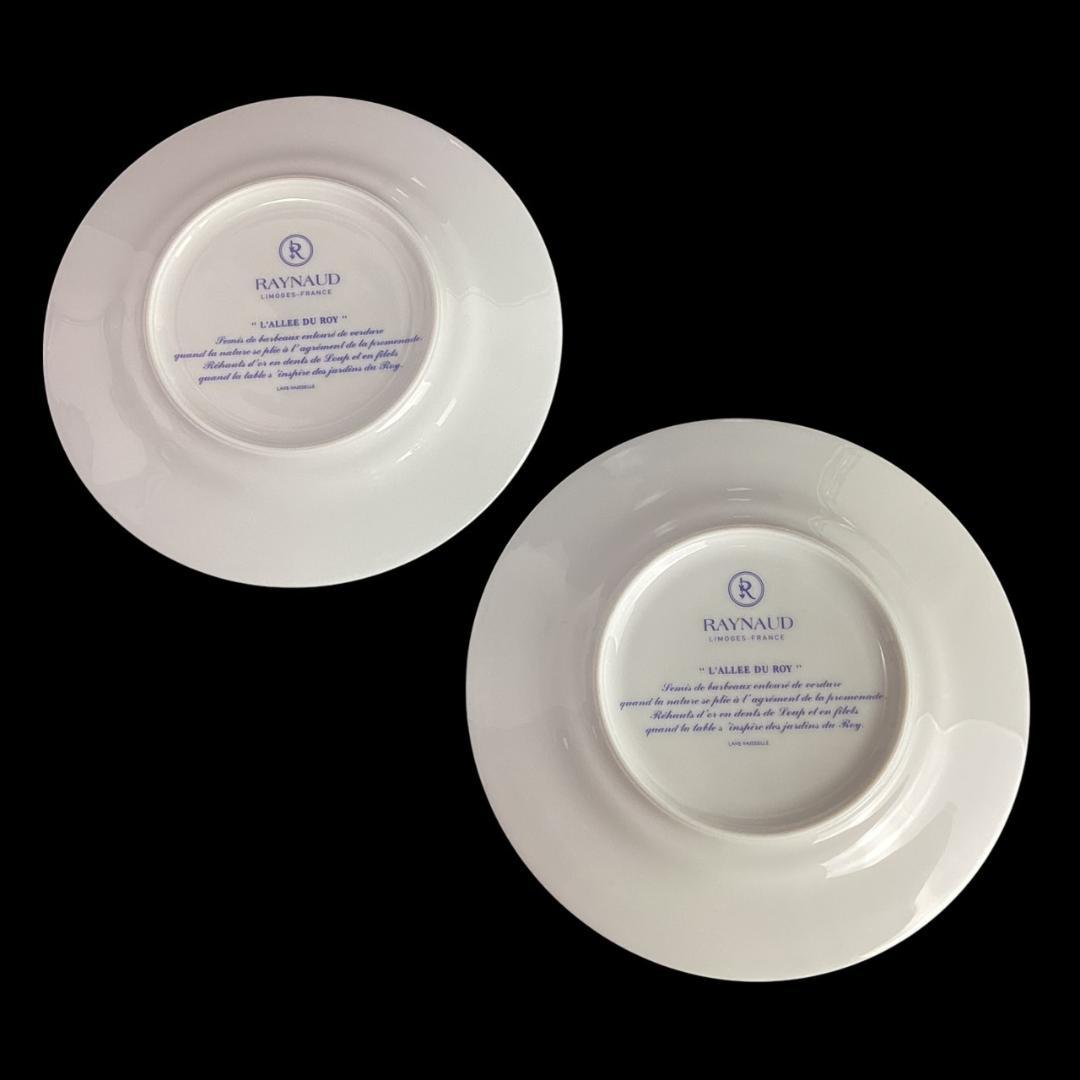 定価7万【未使用】レイノー アレドロア デザートプレート 5枚 19cm