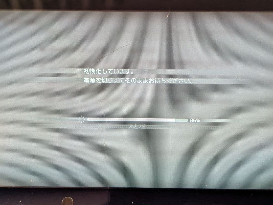 『表示不良ジャンク品』Nintendo Switch グレー