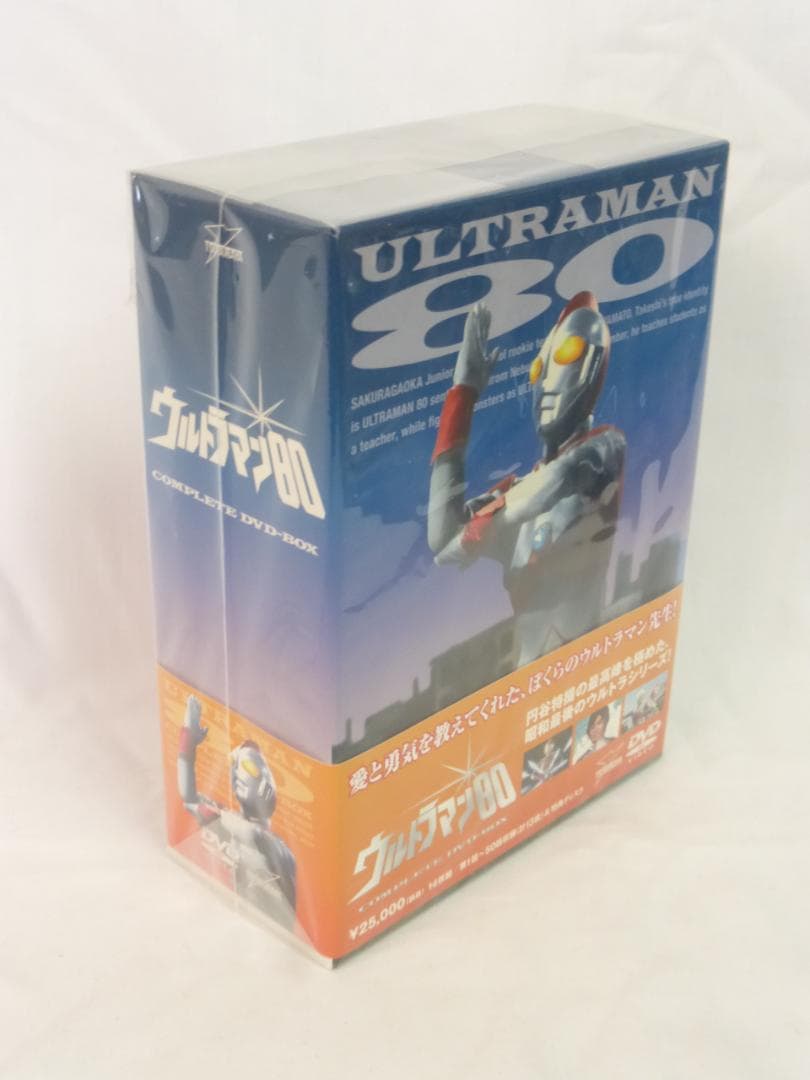 ウルトラマン80 コンンプリート DVD-BOX 14枚組