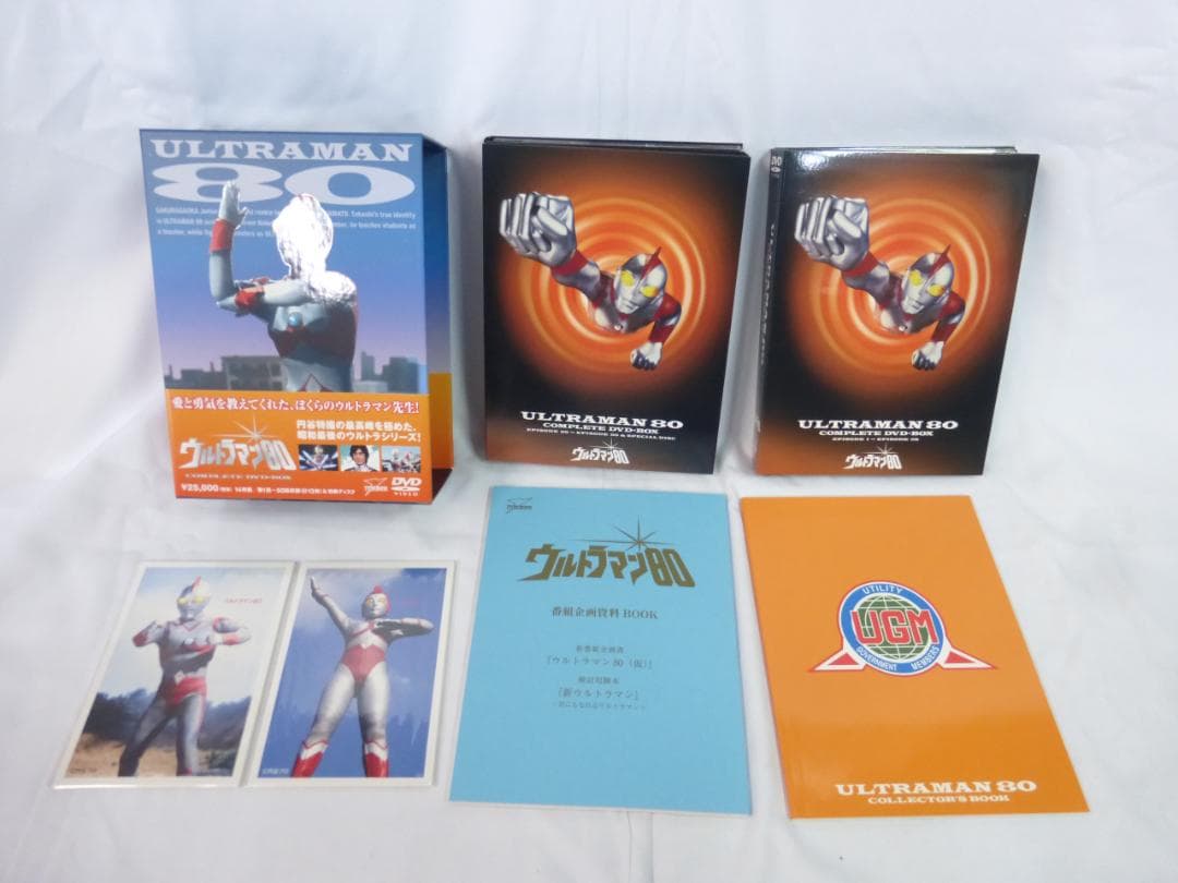 ウルトラマン80 コンンプリート DVD-BOX 14枚組