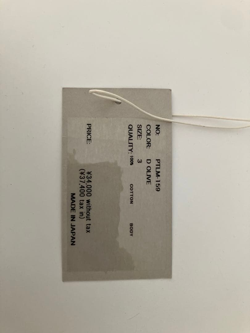 CIOTA Baker Pants (Baggy) ダークオリーブ サイズ3