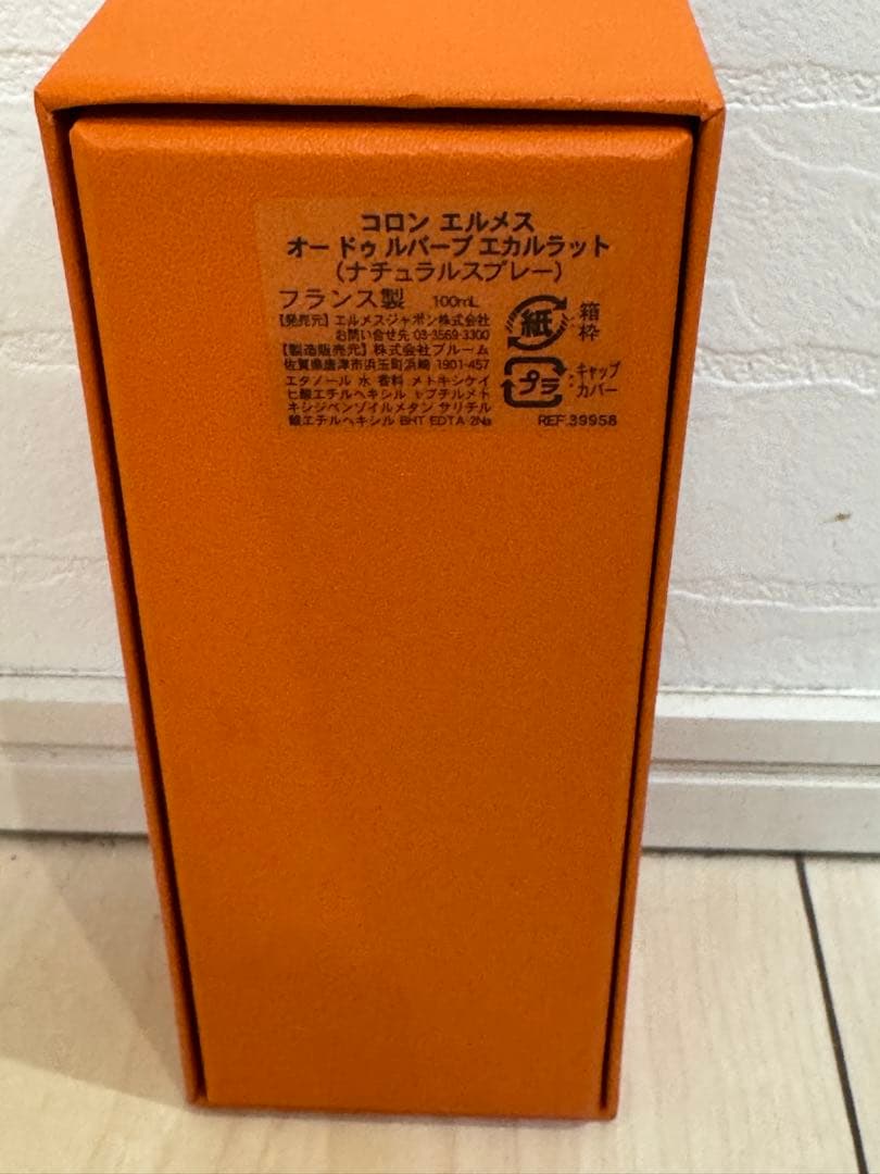 エルメス 香水オードゥルバーブエカルラット 100ml