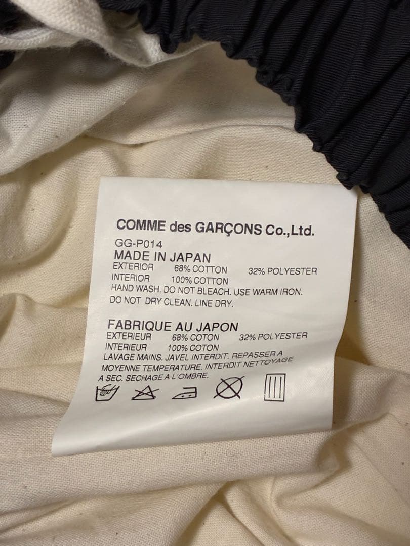 comme des garcons コムデギャルソン カボチャパンツ ショーツ