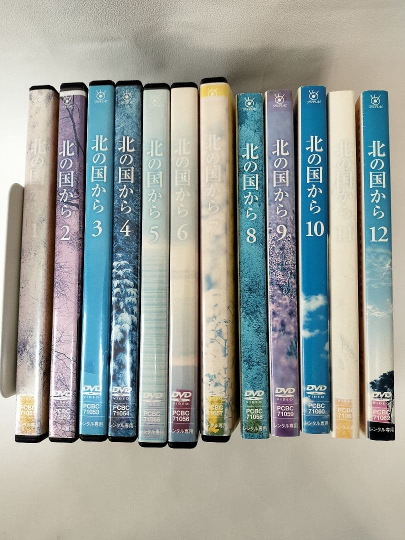 北の国から　DVD　全12巻　TVドラマ　※レンタル版