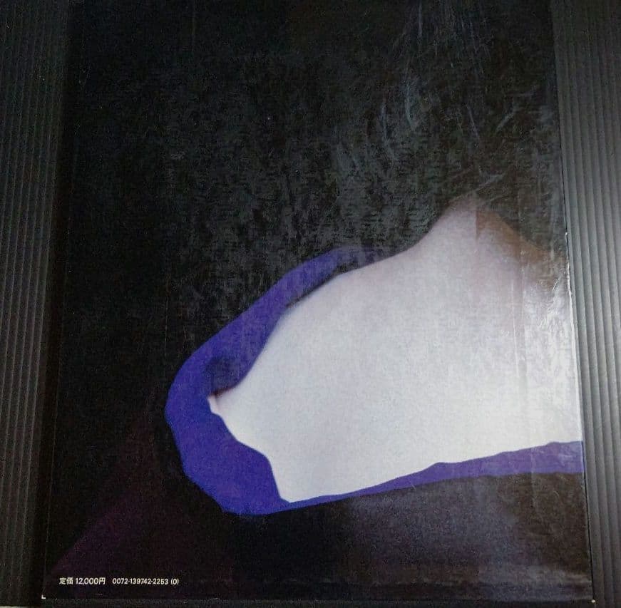 坂東玉三郎 写真 篠山紀信