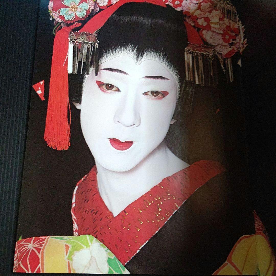 坂東玉三郎 写真 篠山紀信