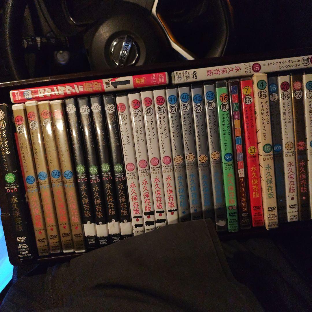 ダウンタウンのガキの使いやあらへんで　まとめ売 dvd レンタル ホテルマンなど