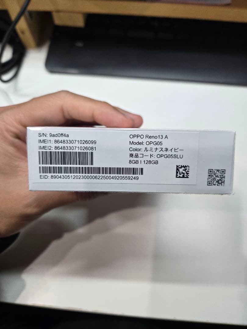 OPPO Reno13 A ルミナスネイビー128GB 新品未使用 シュリンク付