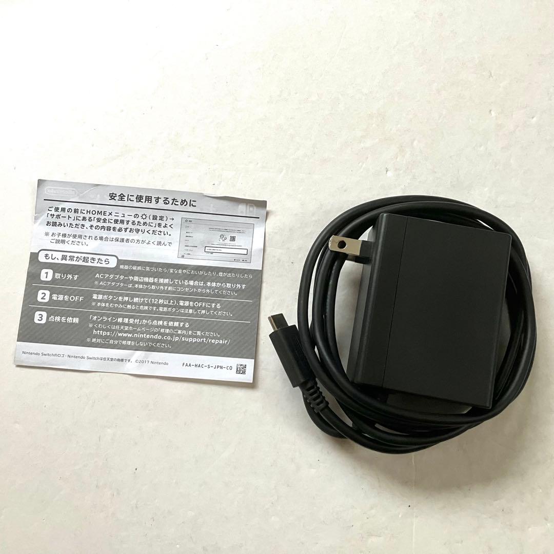 Switch Lite ザシアン・ザマゼンタ 本体 限定版