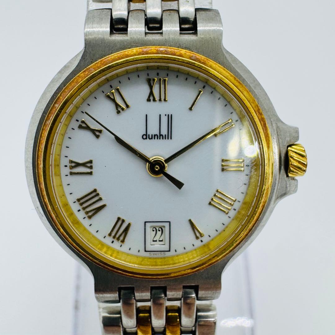 ✨Dunhill✨ダンヒル✨エリート✨デイト✨ホワイト文字盤✨コンビ✨腕時計✨