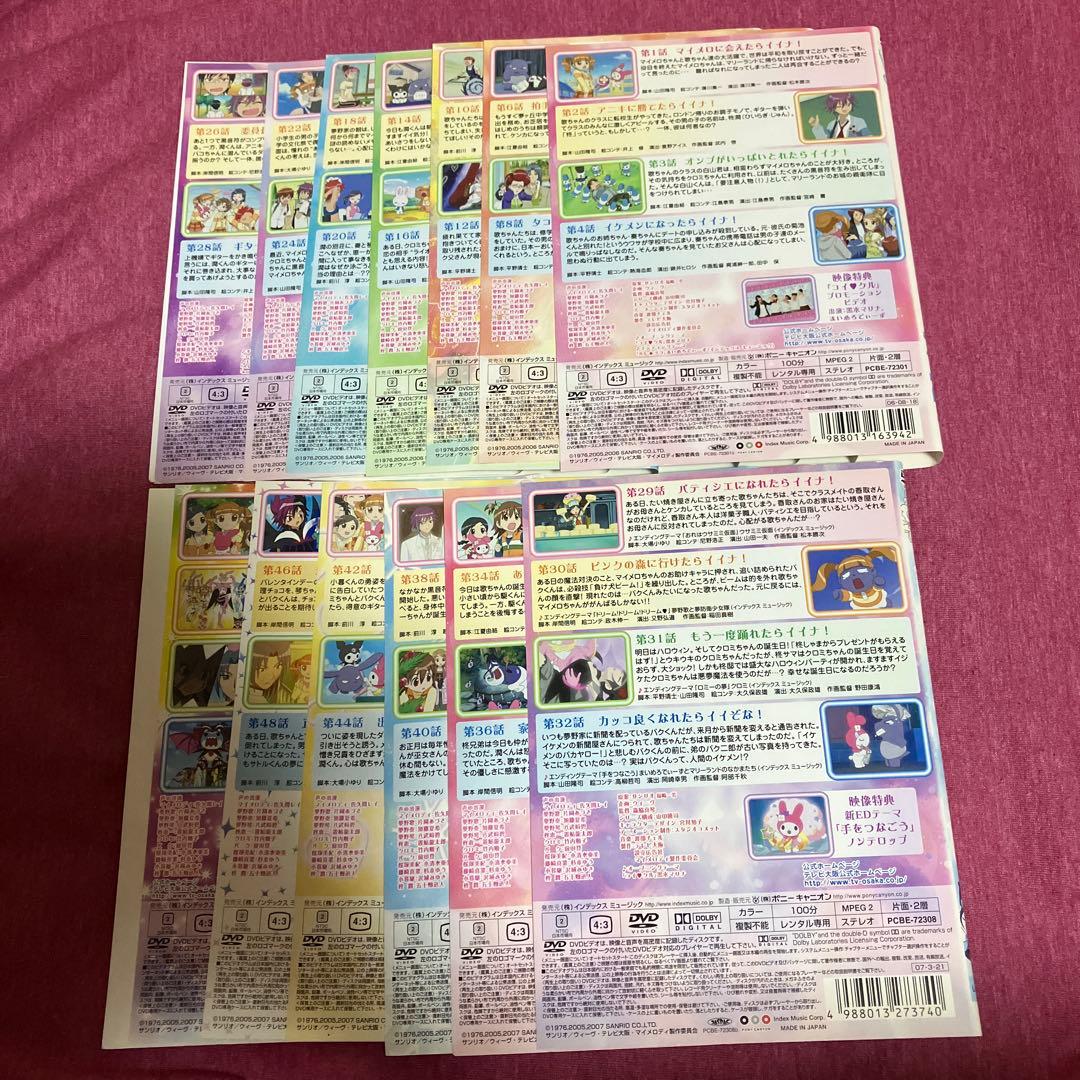 【レンタル落ち】おねがいマイメロディDVDくるくるシャッフル1〜13巻全巻セット