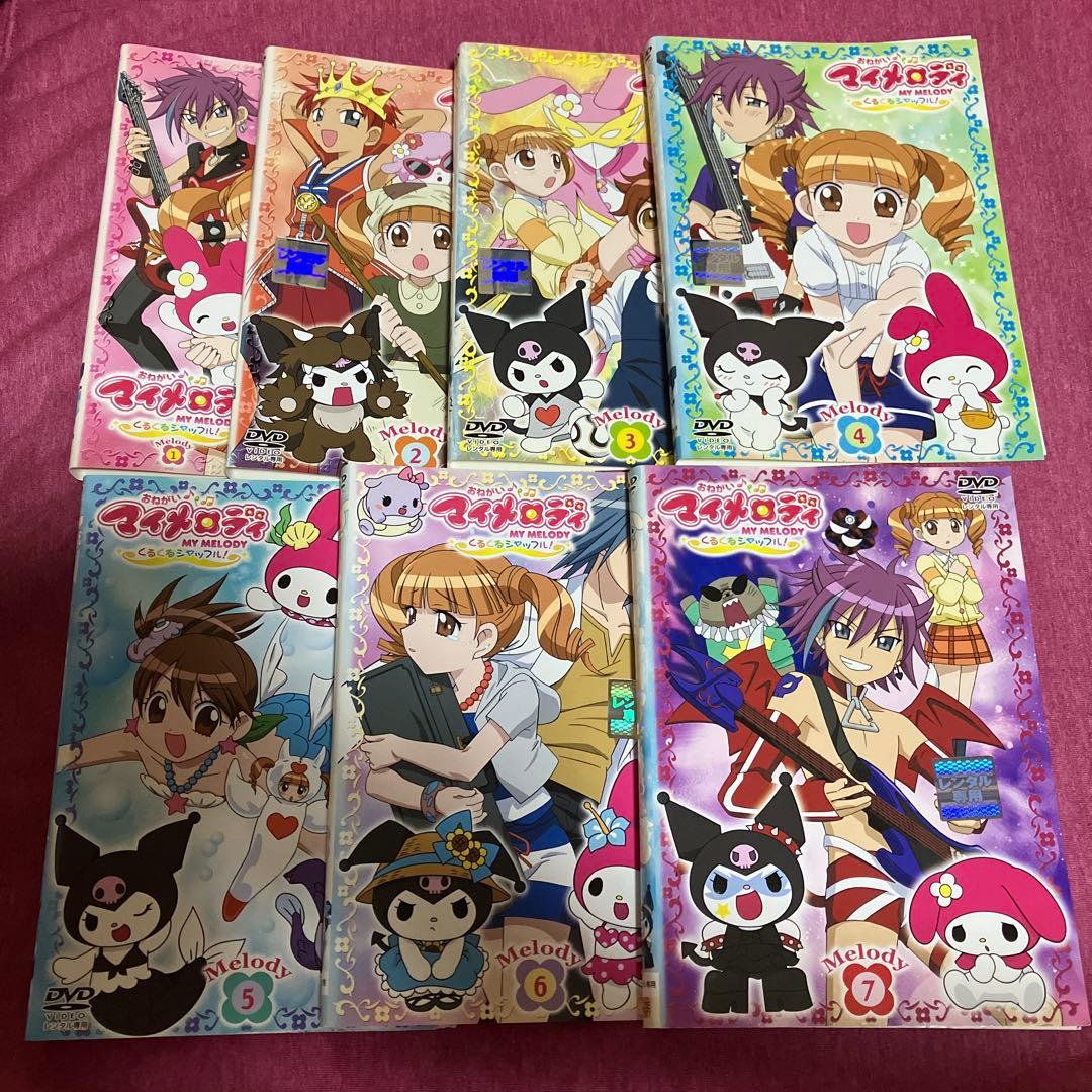 【レンタル落ち】おねがいマイメロディDVDくるくるシャッフル1〜13巻全巻セット
