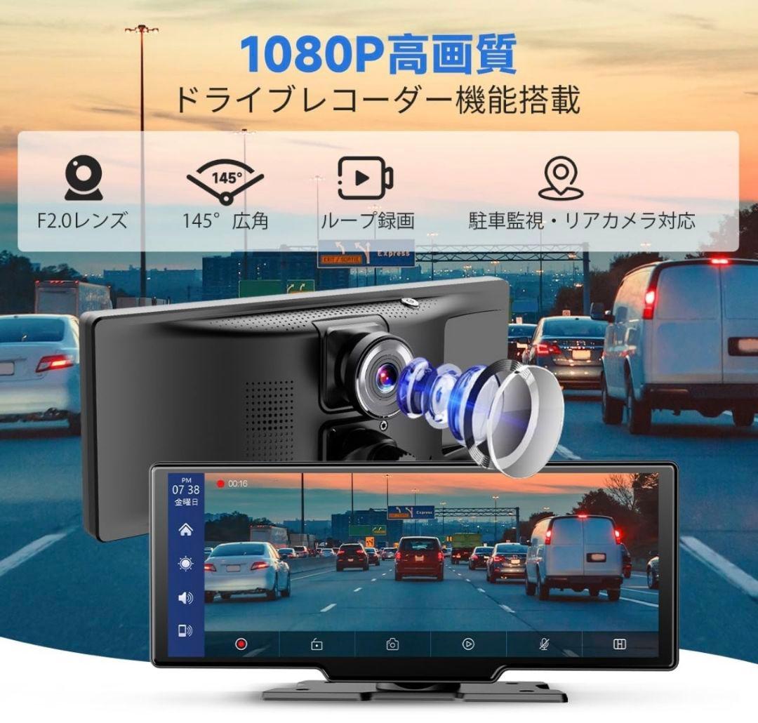 10.26インチ ポータブル　ディスプレイオーディオ　ナビ　CarPlay