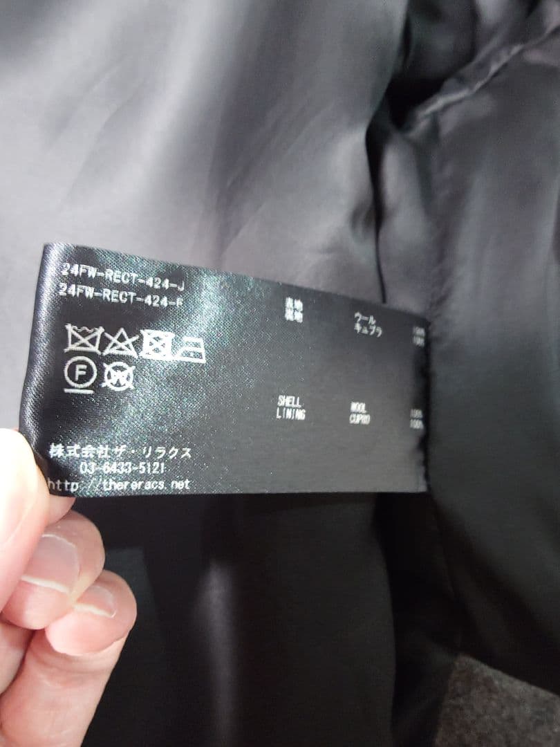 24AW THE RERACS 定番ルーズチェスターコート リラクス 美品