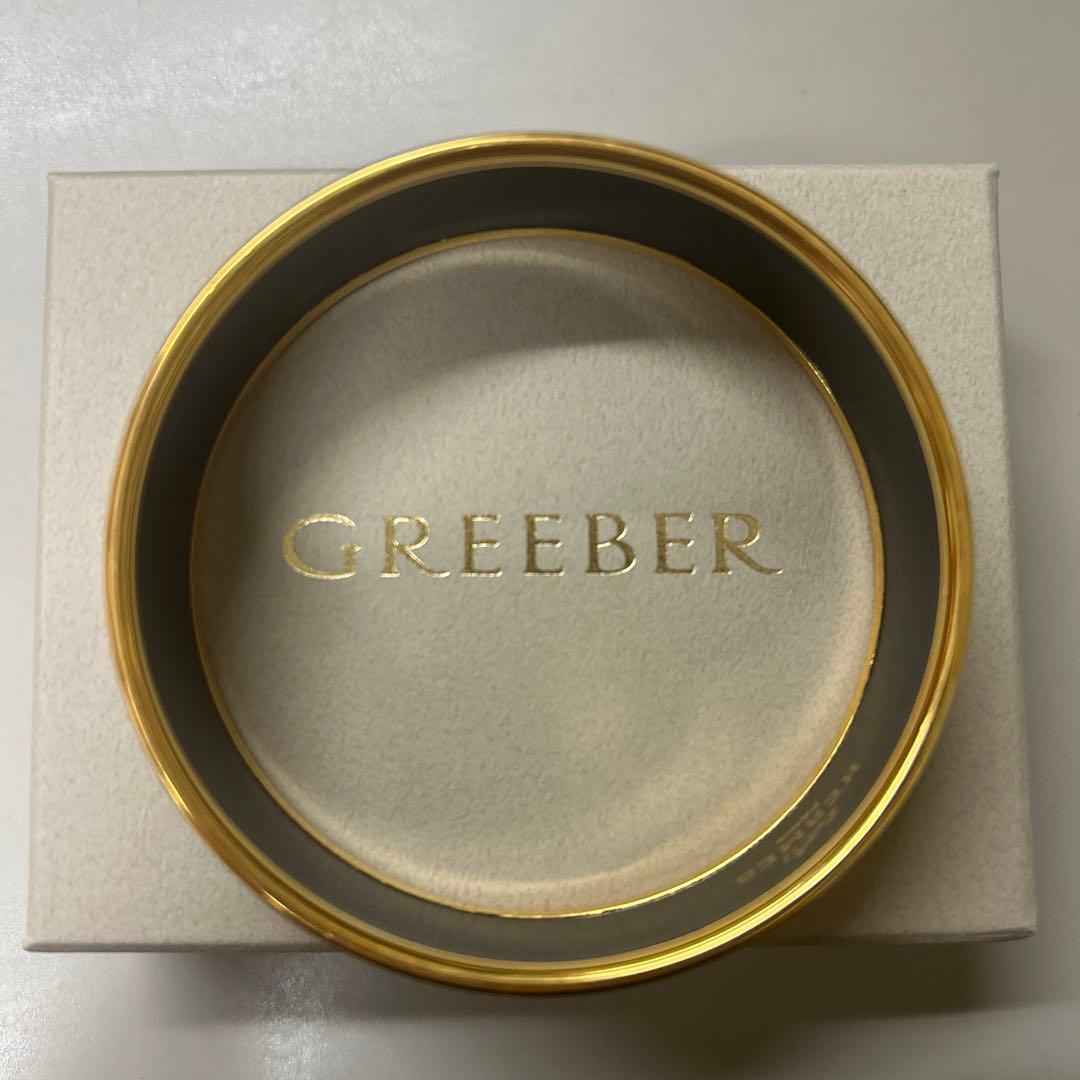 エルメス エマイユ バングル