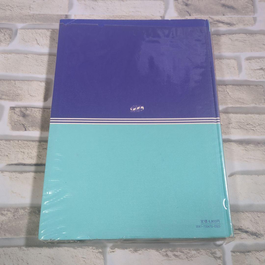 漢方処方の構成と適用