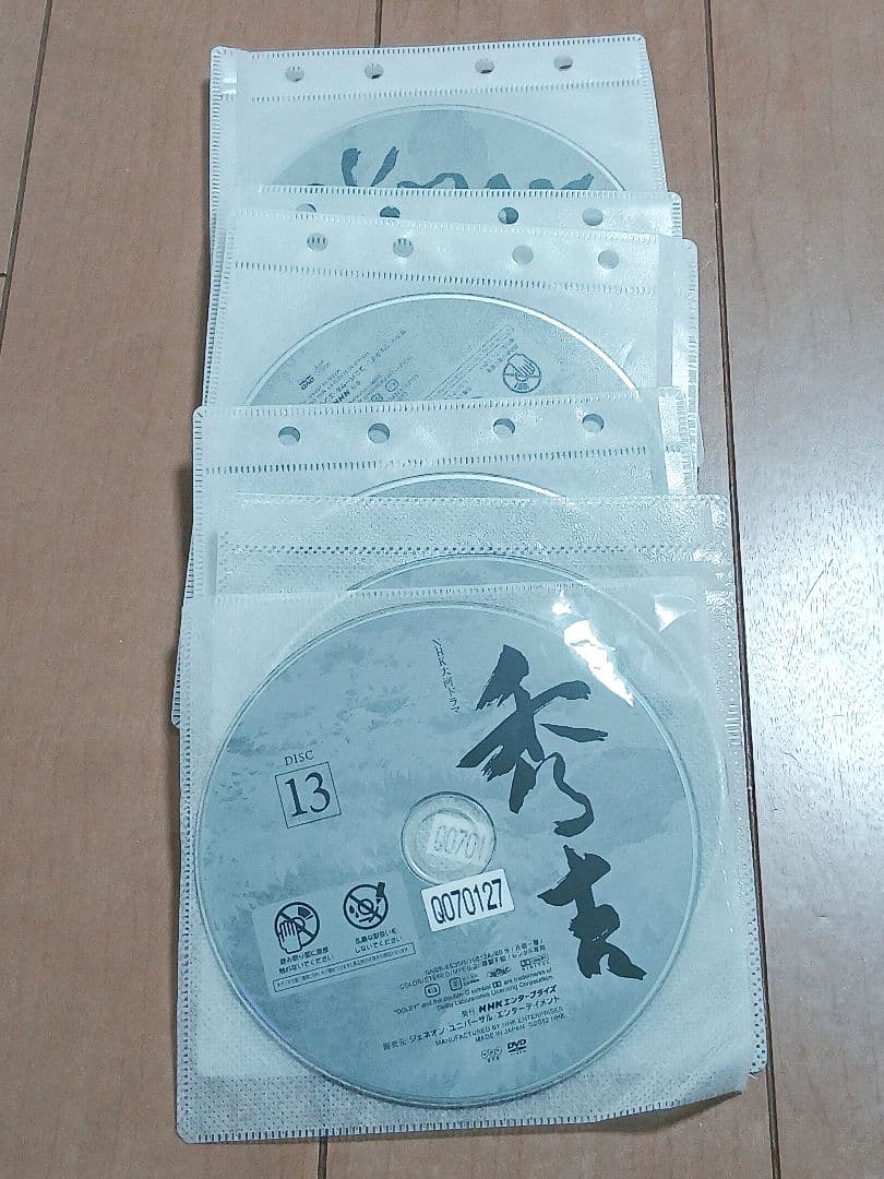 NHK大河ドラマ　秀吉　全13巻セット　完結　DVD　ドラマ　匿名配送　傷有り