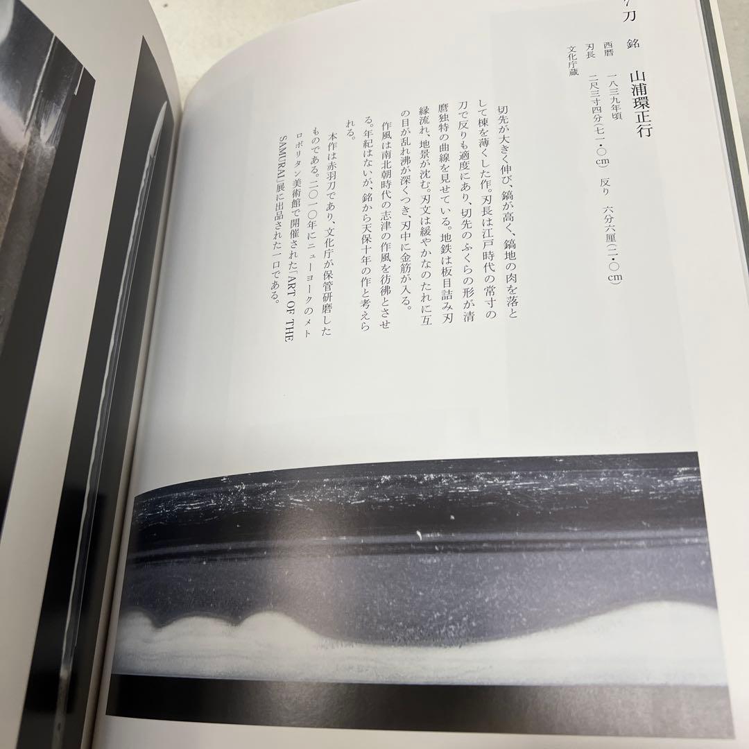 清麿 生誕200年記念