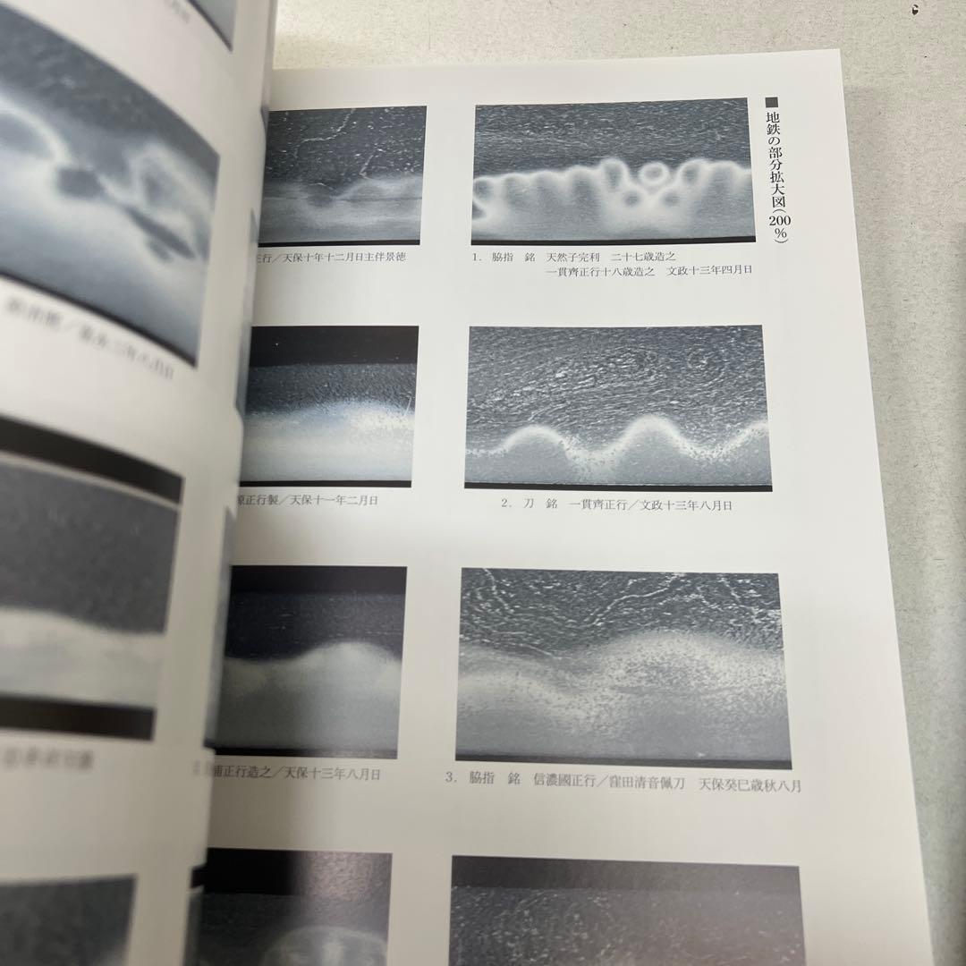 清麿 生誕200年記念