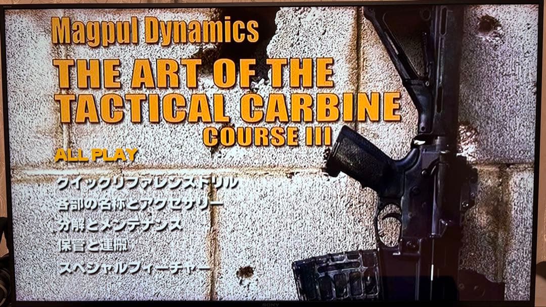 DVD マグプル流戦術カービン銃技法 全7巻　MAGPUL DYNAMICS