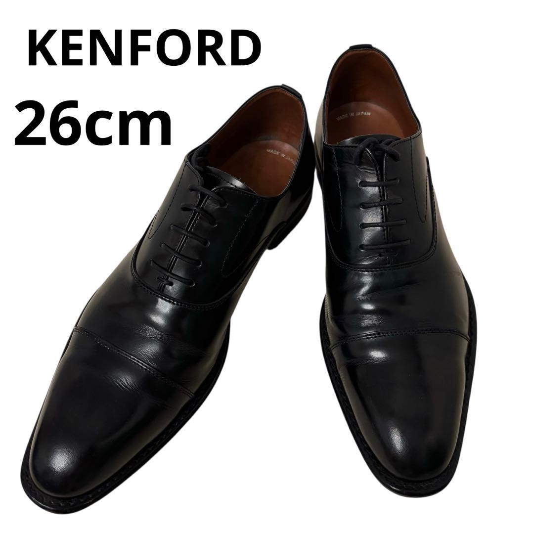 KENFORD ケンフォード　ストレート　ビジネスシューズ KB24　26cm