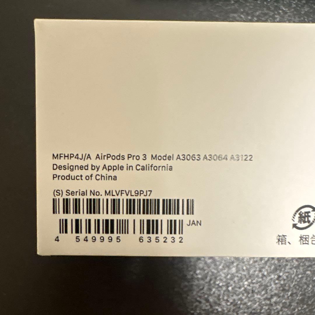 【美品】AirPods pro3