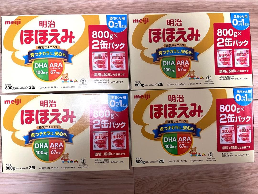 明治 ほほえみ 2缶パック 800g×2缶 4セット合計８缶