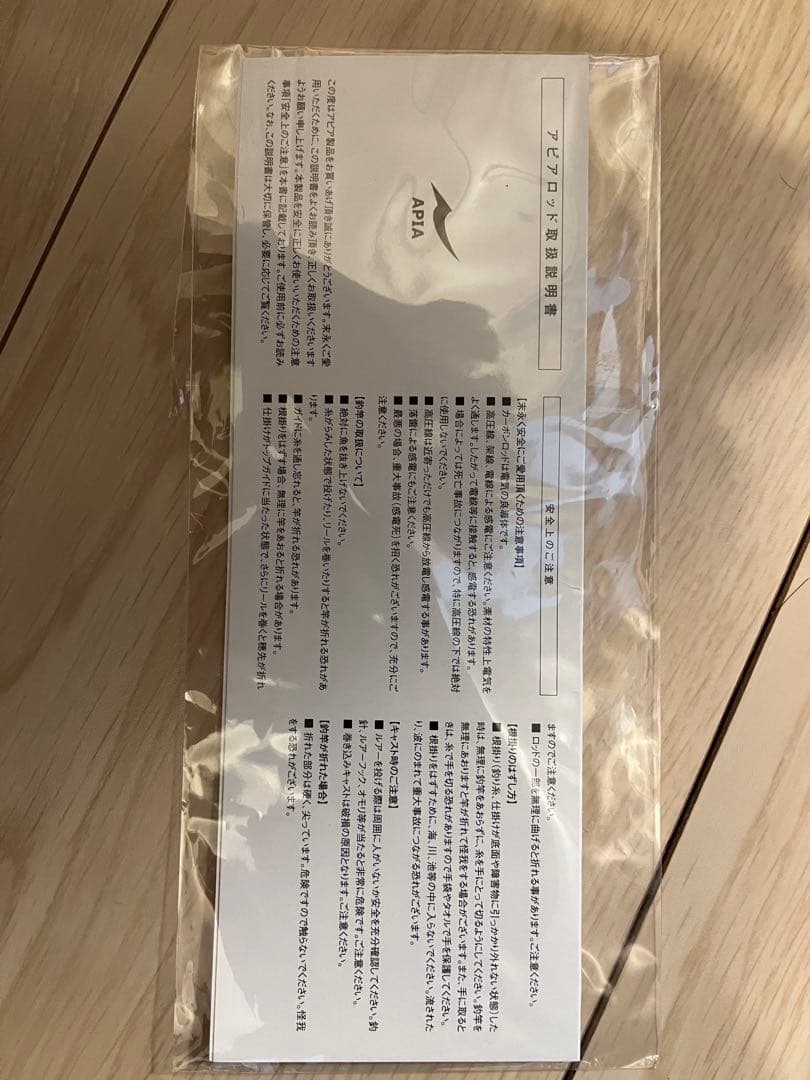 GRANDAGE STD-1 10フィートショアジギングロッド