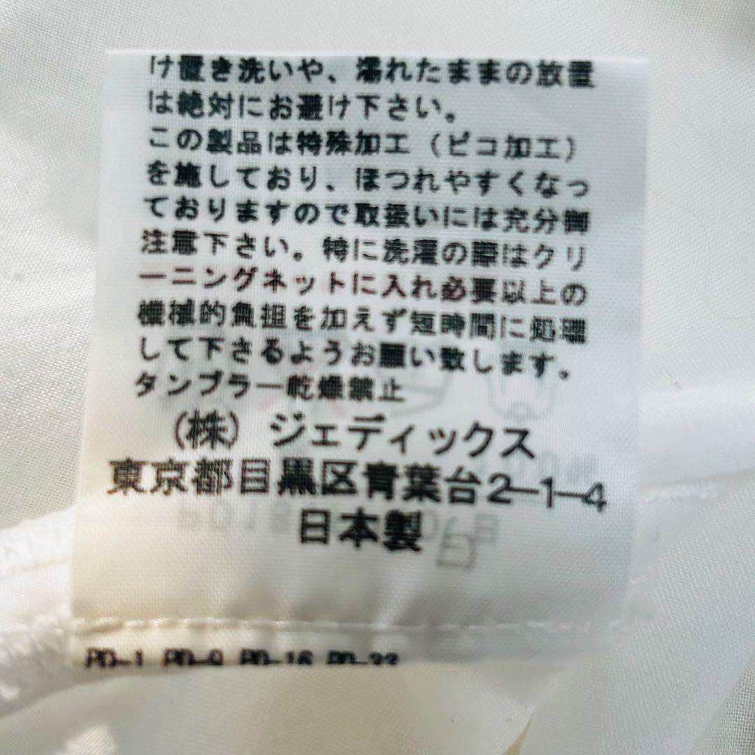 ピンクハウス　ドロワーズ　ピコフリル　リボン　ペチパンツ　白　日本製【P46